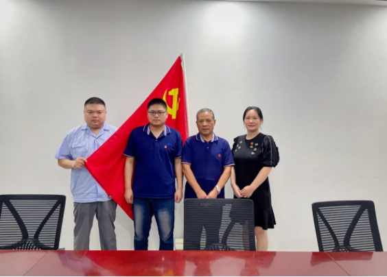 建黨節(jié) | 常興黨支部迎 “七一” 黨員主題學習活動